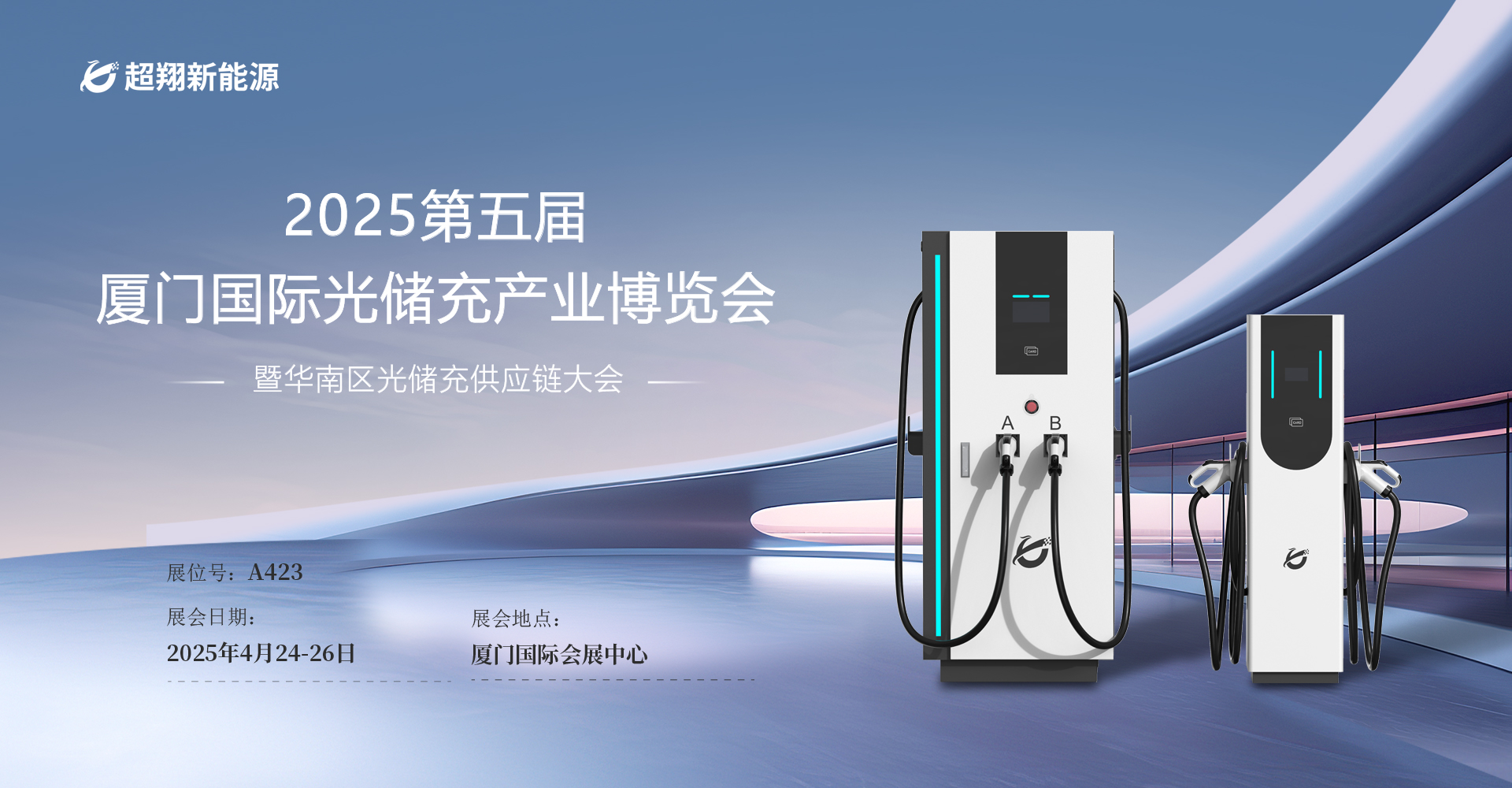 今年会-万智互联，跃升行业智能化 华为全景亮相数字中国建设峰会